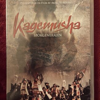 KAGEMUSHA: SPÖKGENERALEN (1980)