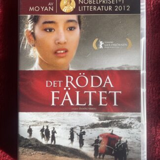 DET RÖDA FÄLTET (1987)