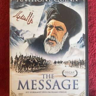 THE MESSAGE (1976)